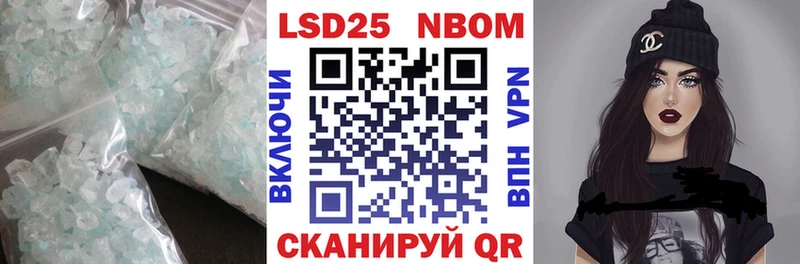 что такое наркотик  Кохма  Лсд 25 экстази ecstasy 