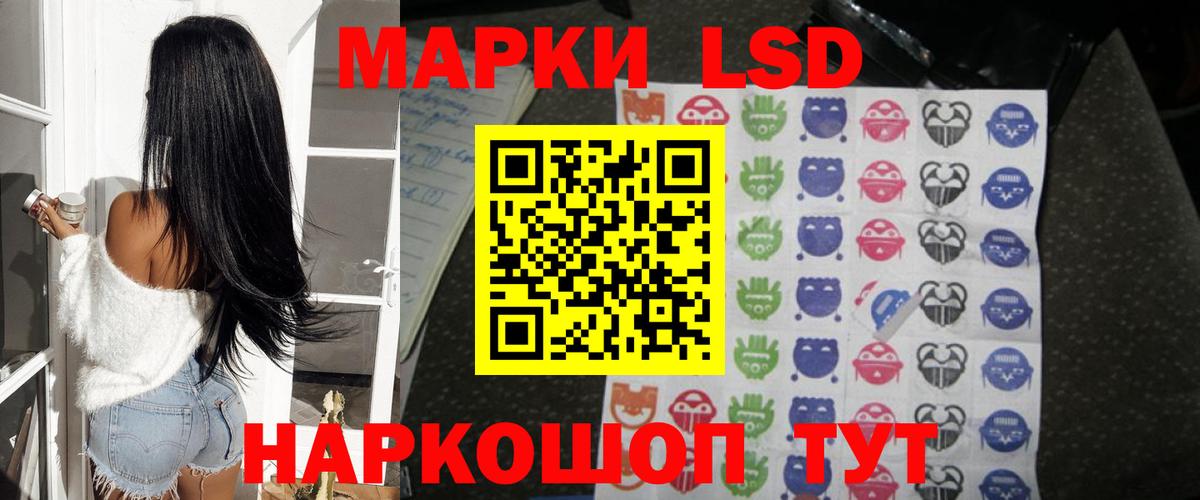 Лсд 25 экстази ecstasy  Лсд 25 экстази ecstasy  Вход с VPN  Кохма 