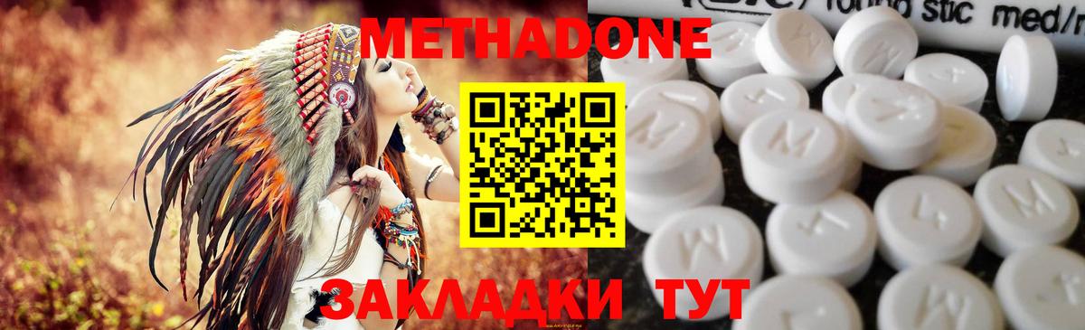 Мефедрон Кохма