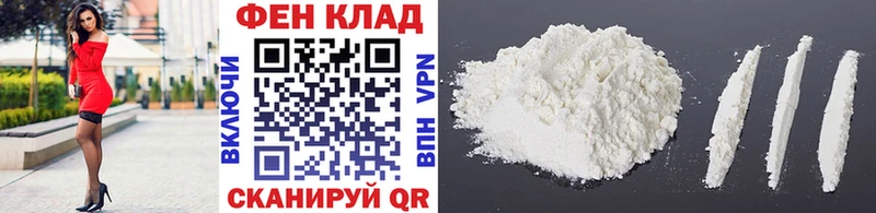 Первитин пудра hydra вход Кохма