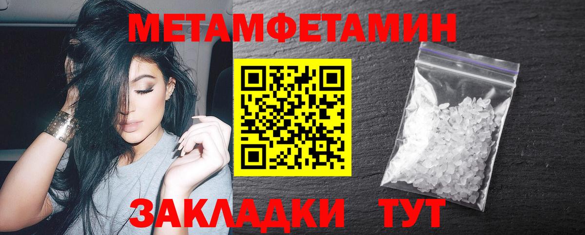 Метамфетамин винт Кохма