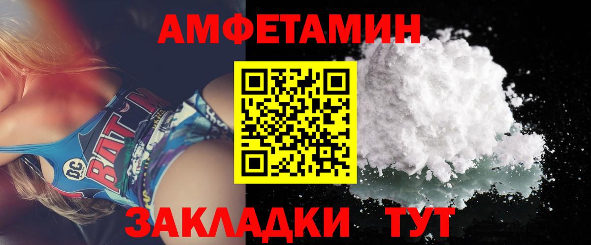 Кохма  Метамфетамин Декстрометамфетамин 99.9%  Вход с VPN 