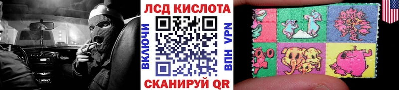 Марки NBOMe 1,8мг  Кохма 