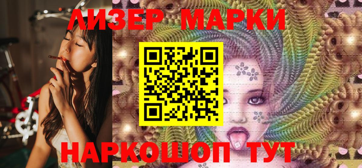 Кохма  Марки N-bome 1,5мг  Марки NBOMe  Марки N-bome 1,5мг  Вход с VPN 