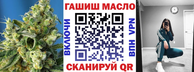 ТГК THC oil MEGA зеркало Кохма магазин продажи наркотиков