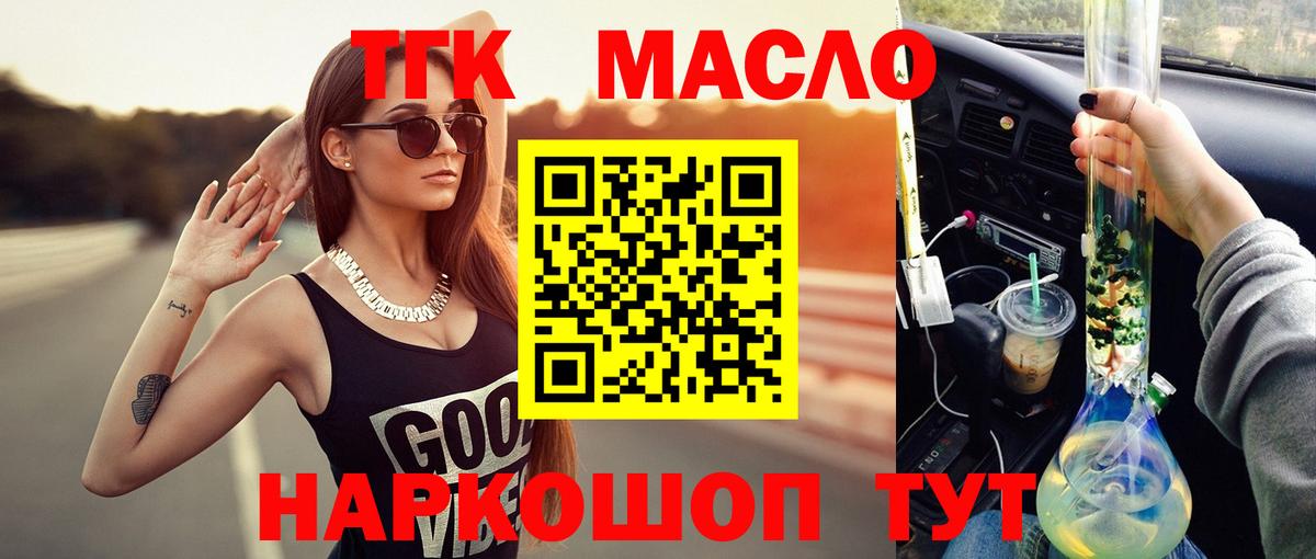 Меф   МАРИХУАНА  МЕТ  Марихуана  МЕФ  A-PVP СОЛЬ кристаллы  Гашиш  Кохма  ГАШИШ  Вход с VPN 