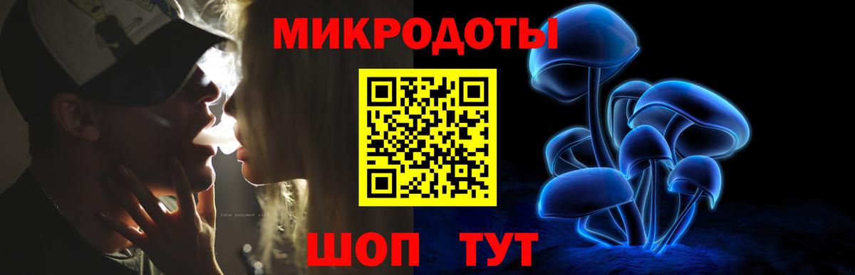 Псилоцибиновые грибы мухоморы  Вход с VPN  Кохма 